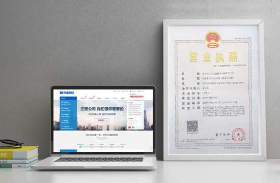 修文个体工商户